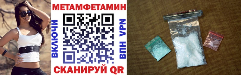 Amphetamine Розовый  купить наркоту  Чухлома 