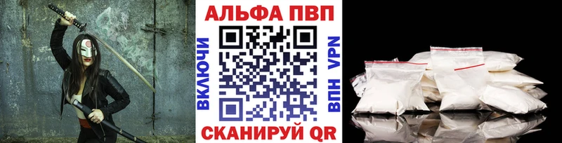 дарк нет официальный сайт  Чухлома  Alpha-PVP мука 