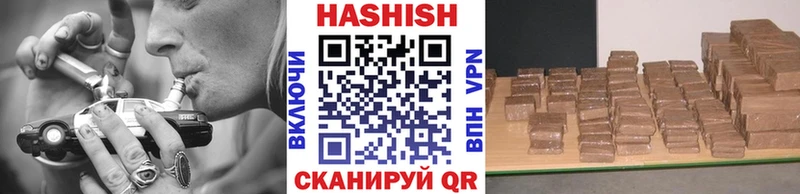 Гашиш убойный  где можно купить наркотик  Чухлома 