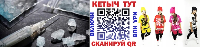 Кетамин VHQ  закладки  Чухлома 