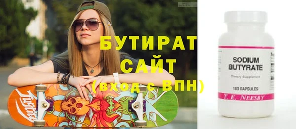 сатива Балабаново