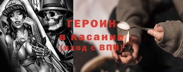 сатива Балабаново
