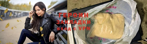 сатива Балабаново
