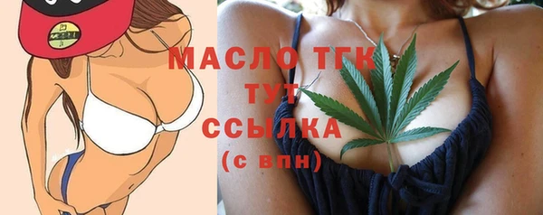 сатива Балабаново