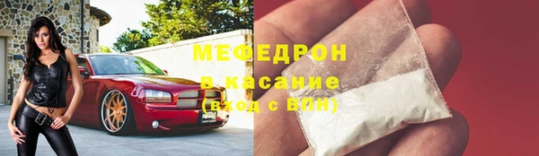 сатива Балабаново