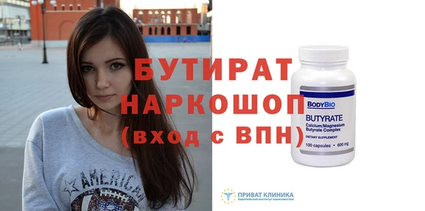 сатива Балабаново