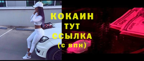 сатива Балабаново