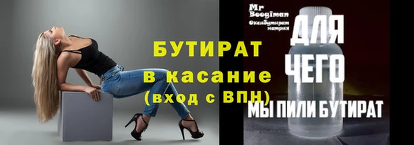 каннабис Балахна