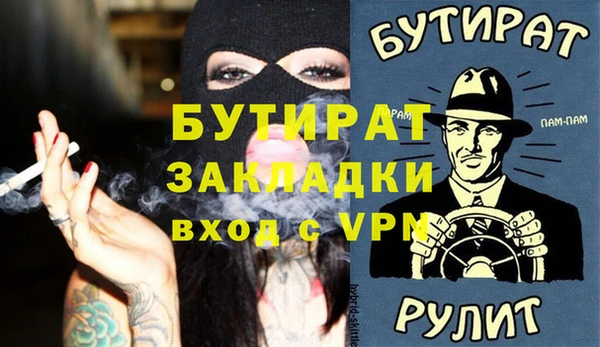 каннабис Балахна
