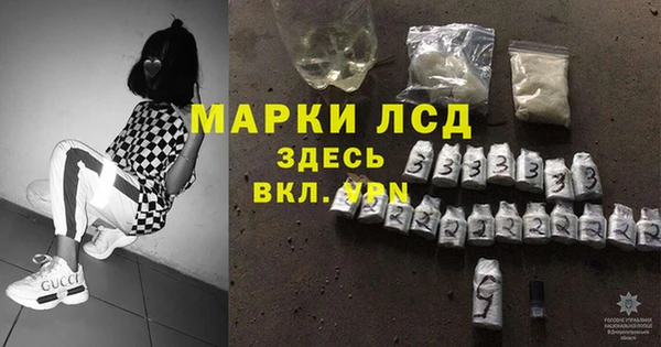 spice Покровск