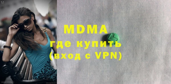 каннабис Балахна