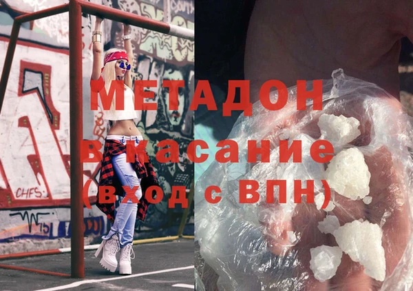 каннабис Балахна