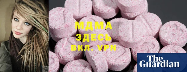 гашиш Покачи
