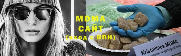 соль курить ск Баксан