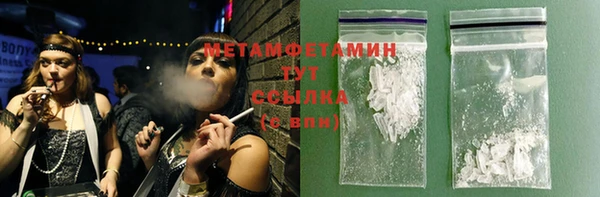 сатива Балабаново