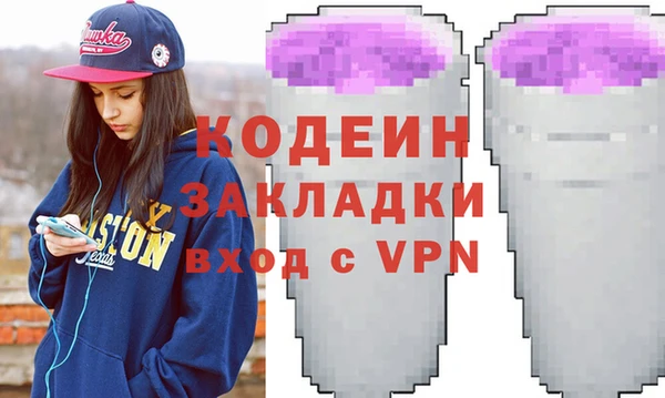каннабис Балахна