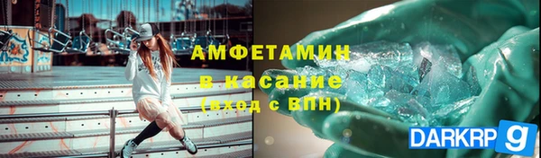 мефедрон мука Покров