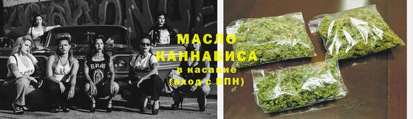 сатива Балабаново