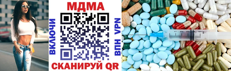 МДМА молли  закладки  Чухлома 