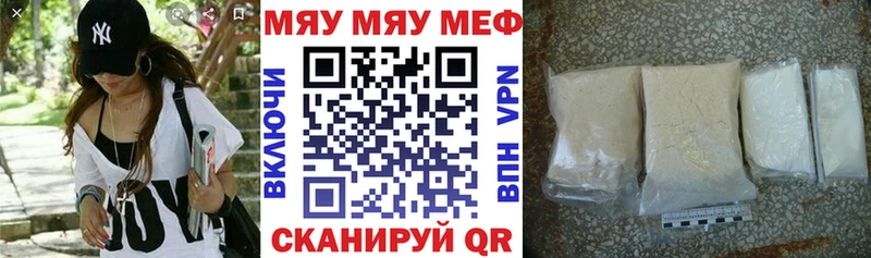 KRAKEN ТОР  Чухлома  МЕФ мука  цена наркотик 