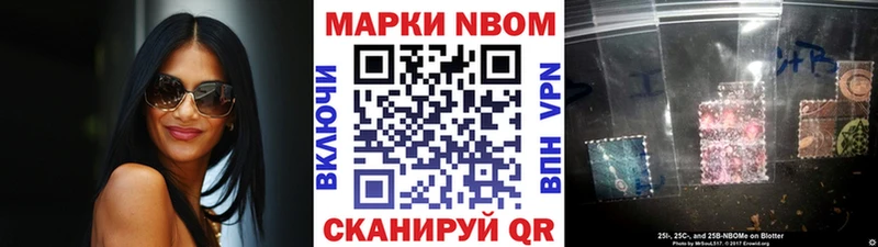 купить наркотики сайты  Чухлома  Наркотические марки 1,8мг 