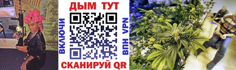 Каннабис OG Kush  ссылка на мегу рабочий сайт  Чухлома 